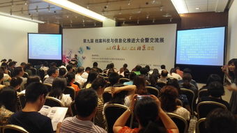 東方飛揚創新產業模式，引領檔案信息化新未來——第九屆檔案科技與信息化推進大會亮點聚焦